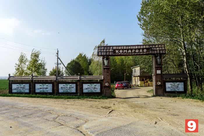 9-vezd.jpg 9-vezd.jpg